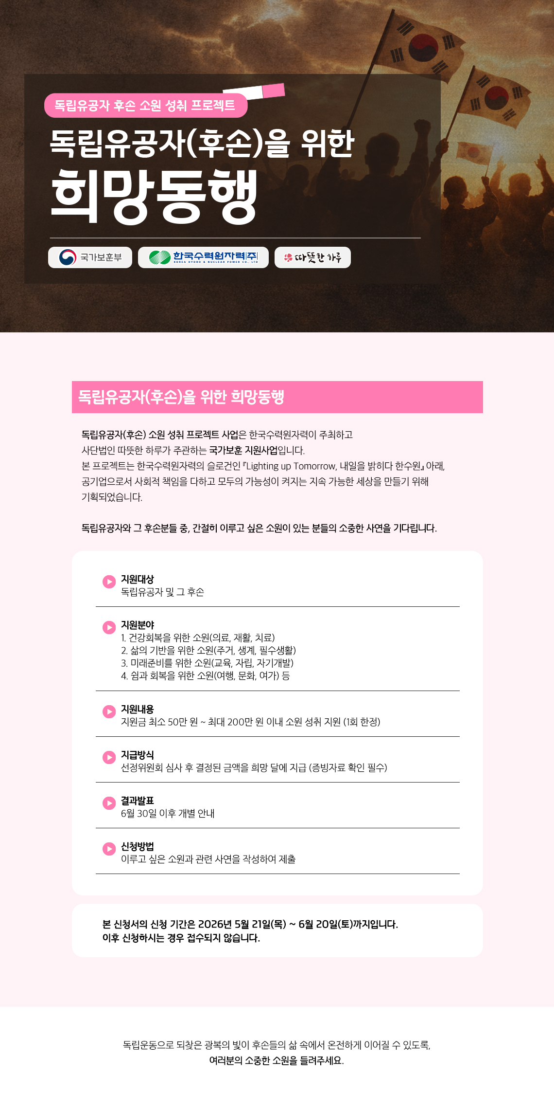 따뜻한하루